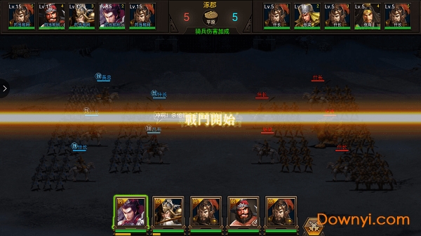 三国群英战略版无限元宝版 游戏截图